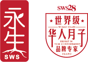永生 SWS28 · 世界级华人月子品牌专家